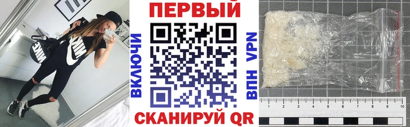 АМФ VHQ  где продают наркотики  omg ONION  Мариинский Посад 