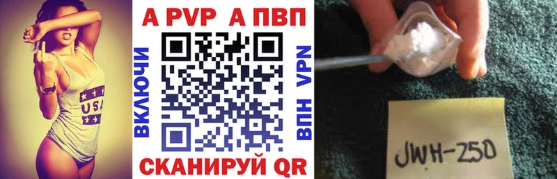 А ПВП крисы CK  нарко площадка клад  mega как зайти  Мариинский Посад  закладка 
