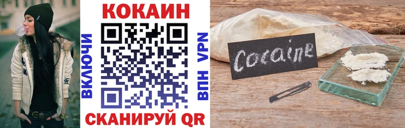 ОМГ ОМГ онион  Мариинский Посад  КОКАИН FishScale 