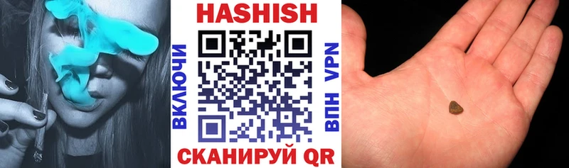 ГАШИШ VHQ  Мариинский Посад 