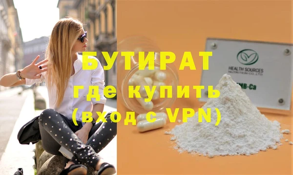 мефедрон мука Бугульма