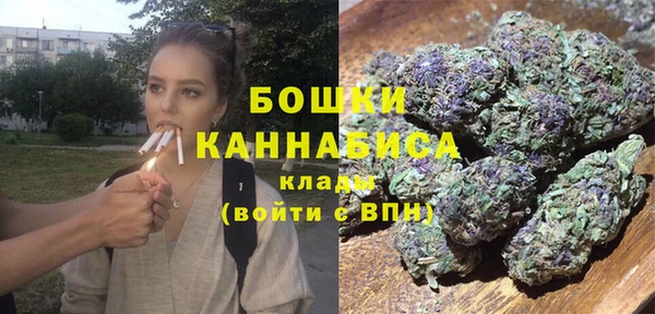 кристаллы Бородино