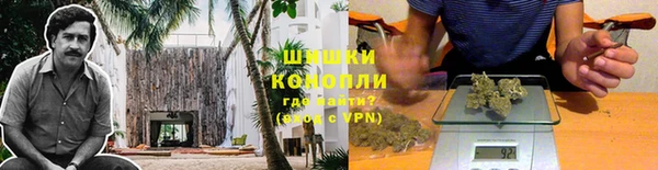 спайс Бронницы