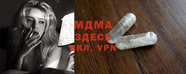 первитин Белокуриха