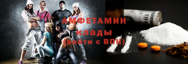спайс Бронницы