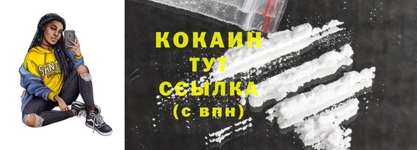 первитин Белокуриха