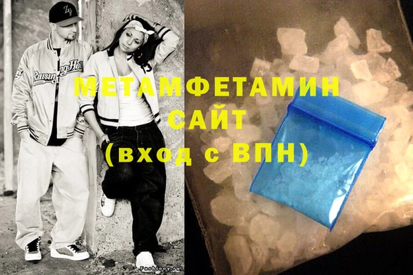 кристаллы Бородино