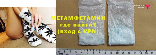 мефедрон мука Бугульма