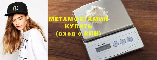 первитин Белокуриха
