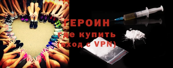 первитин Белокуриха