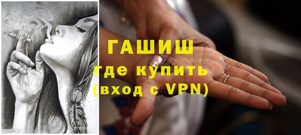 спайс Бронницы
