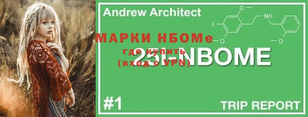 кристаллы Бородино