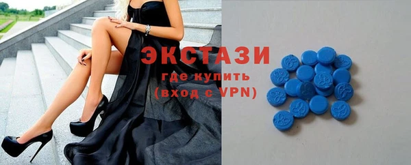 спайс Бронницы