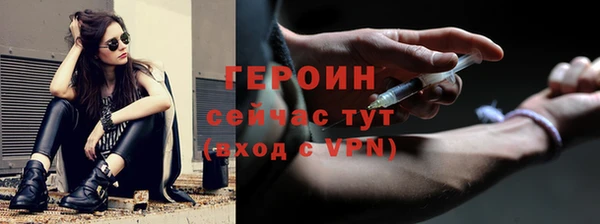 кристаллы Бородино
