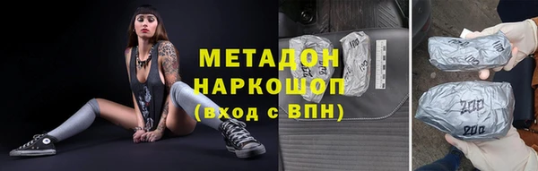 мефедрон мука Бугульма