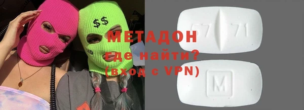 кристаллы Бородино