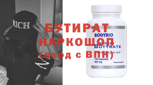первитин Белокуриха