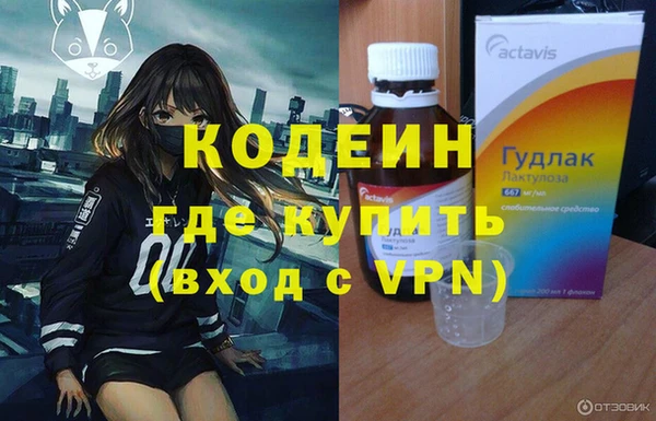 мефедрон мука Бугульма