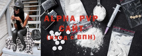 первитин Белокуриха