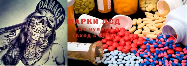 первитин Белокуриха