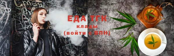 первитин Белокуриха