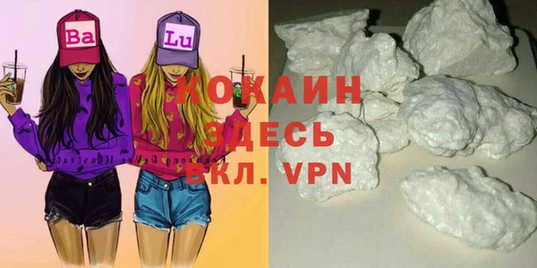 спайс Бронницы