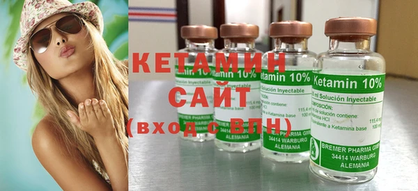 мефедрон мука Бугульма