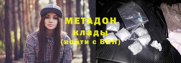 кристаллы Бородино