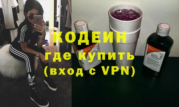 первитин Белокуриха