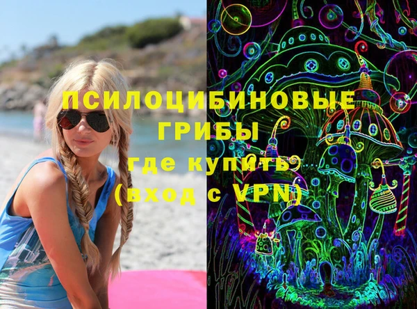 первитин Белокуриха