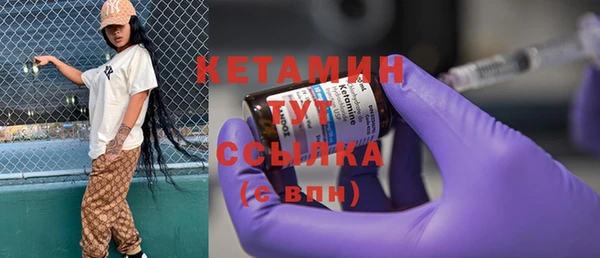 мефедрон мука Бугульма