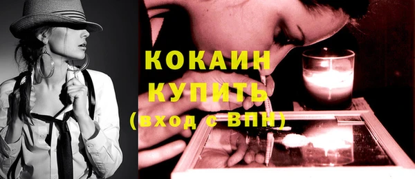 мефедрон мука Бугульма