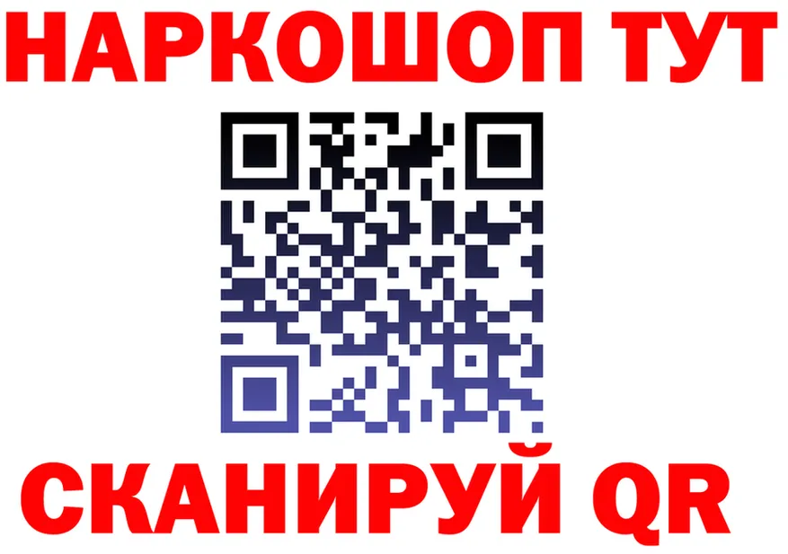 МЯУ-МЯУ VHQ ТОР это KRAKEN Мариинский Посад