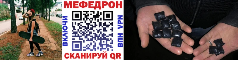 закладки  Мариинский Посад  МЯУ-МЯУ mephedrone 