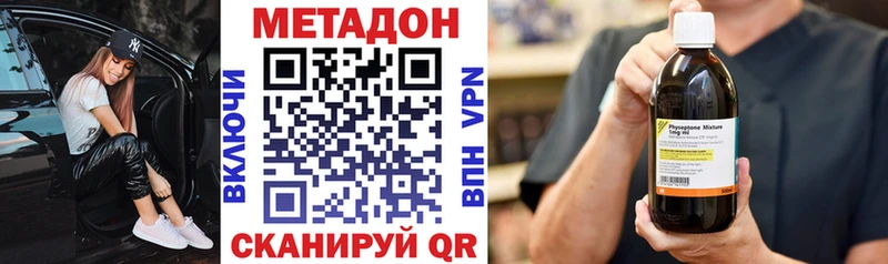 дарнет шоп  Мариинский Посад  кракен как зайти  МЕТАДОН VHQ 