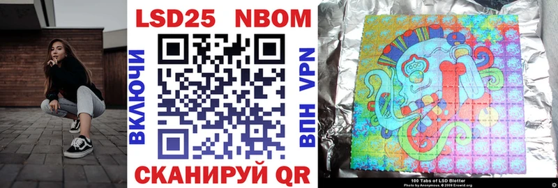 Марки N-bome 1,8мг  Мариинский Посад 