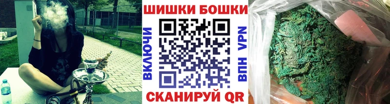 Бошки Шишки марихуана Мариинский Посад